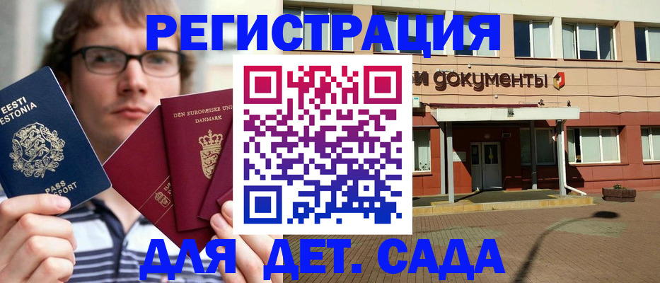 временная регистрация госуслуги в Емве